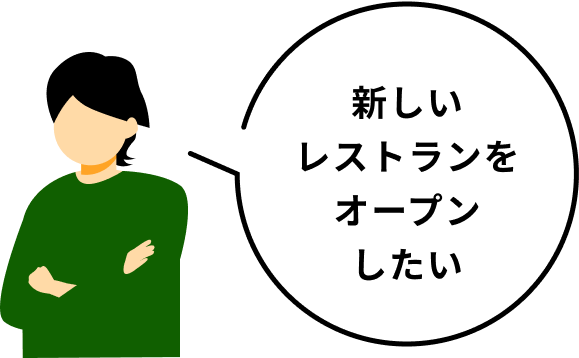 男性