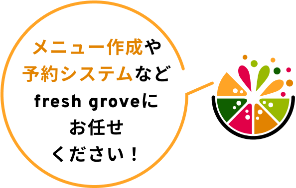 説明画像