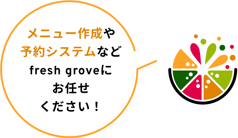 説明画像