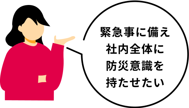 女性
