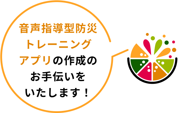 説明画像