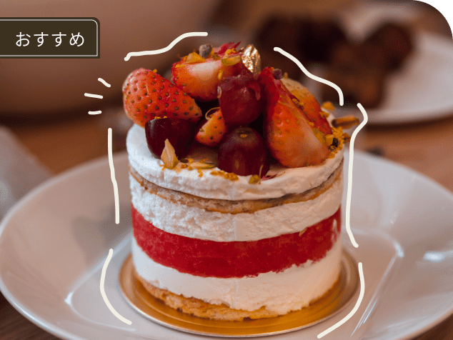 オススメ　ストロベリーケーキ